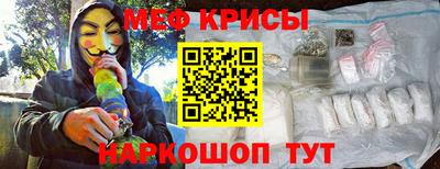 каннабис Бийск