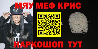 каннабис Бийск