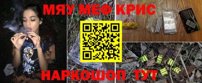 спиды Балаково