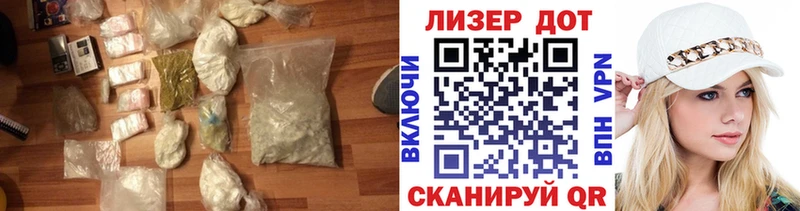 купить наркотики сайты Белорецк mega как войти LSD-25 экстази ecstasy