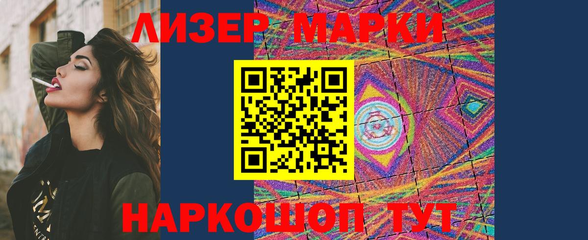 ЛСД экстази кислота Белорецк