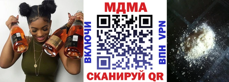 МДМА crystal  Белорецк 