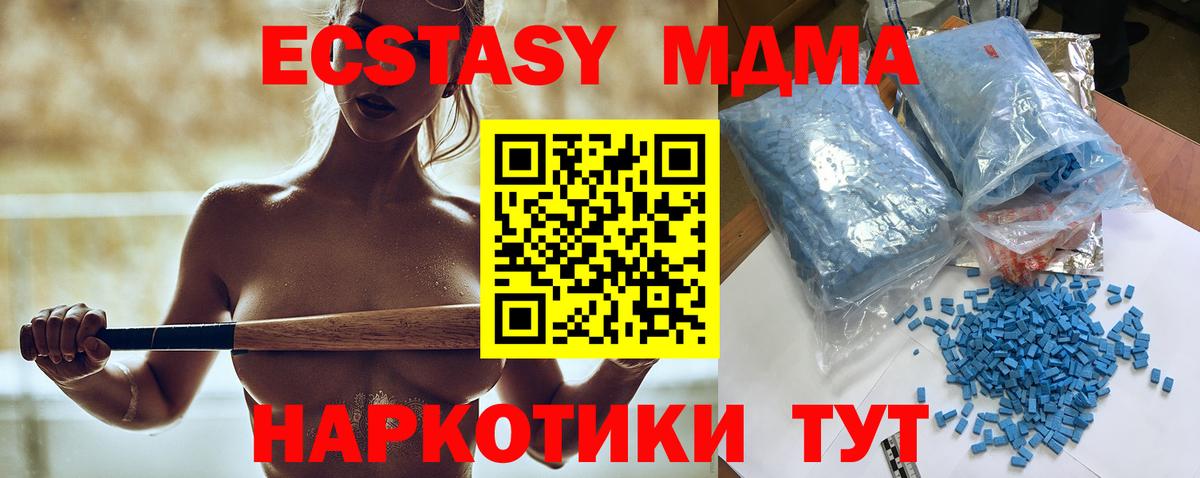 КЕТАМИН Белорецк
