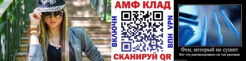 МЕТАМФЕТАМИН винт  hydra tor  Белорецк 
