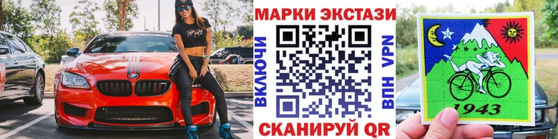 площадка официальный сайт  Белорецк  Марки 25I-NBOMe 1500мкг 