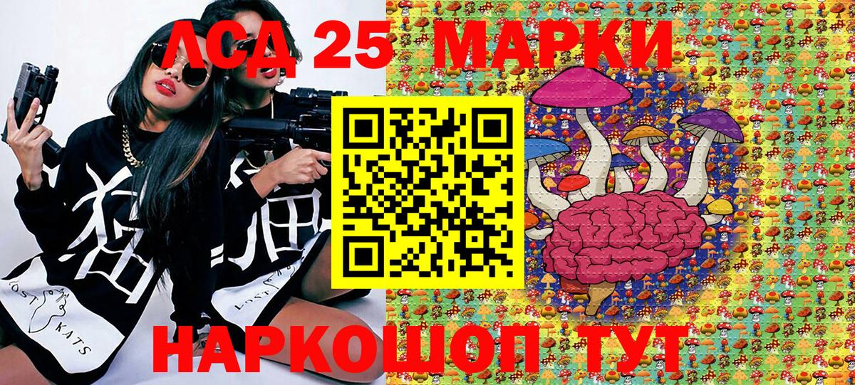 Наркотические марки 1,8мг  Белорецк  Наркотические марки 1,8мг 