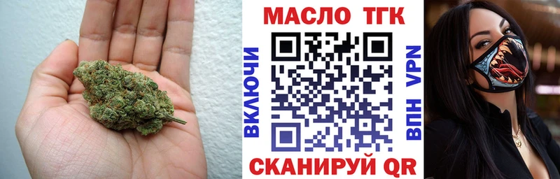 дарк нет состав Белорецк Дистиллят ТГК вейп с тгк купить закладку