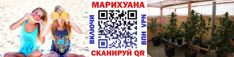 ОМГ ОМГ как войти  купить наркотики сайты  Белорецк  Бошки марихуана VHQ 