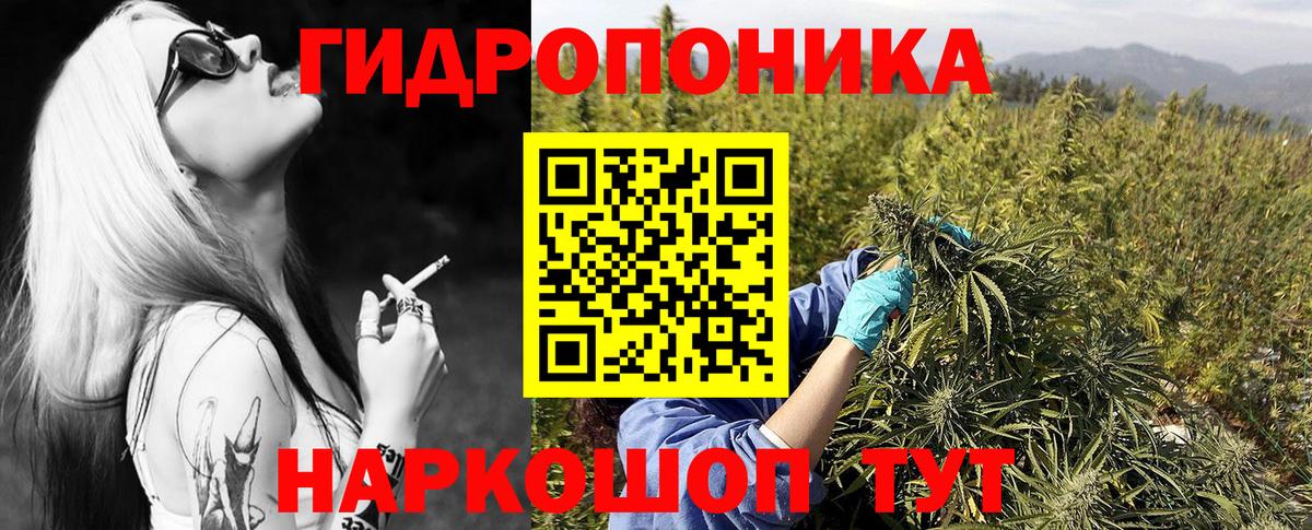 Бошки Шишки сатива  Канабис White Widow  Вход с VPN  Белорецк  Бошки Шишки LSD WEED 